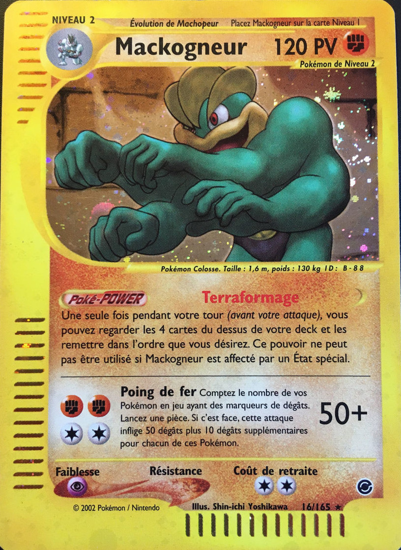 Mackogneur -  - 016 - Holographique