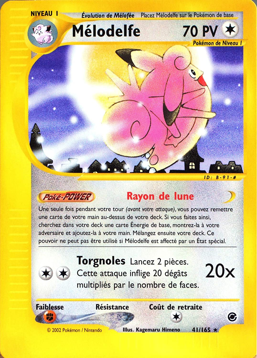 Mélodelfe -  - 041 - Rare