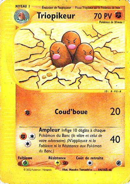 Triopikeur -  - 010 - Holographique