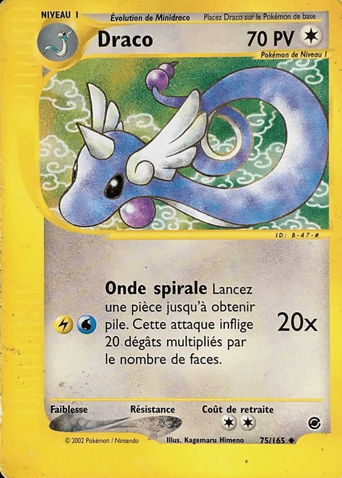 Draco -  - 075 - Peu commune
