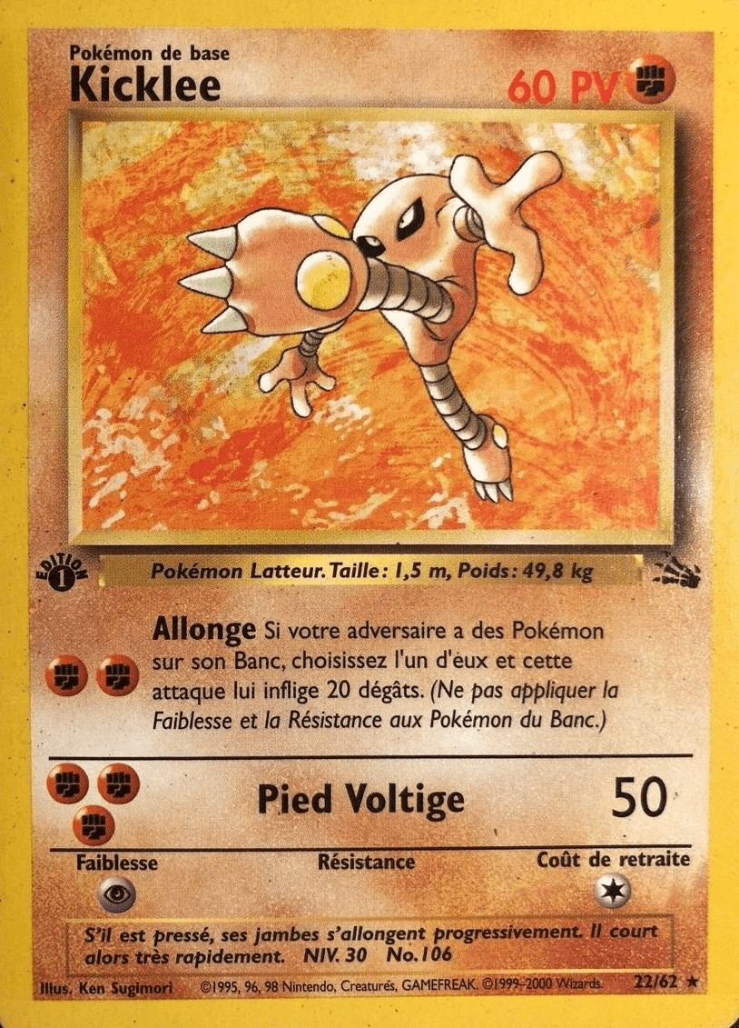 Kicklee - Fossile - 022 - Rare