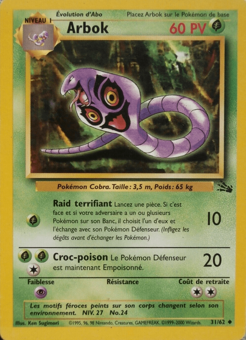 Arbok - Fossile - 031 - Peu commune