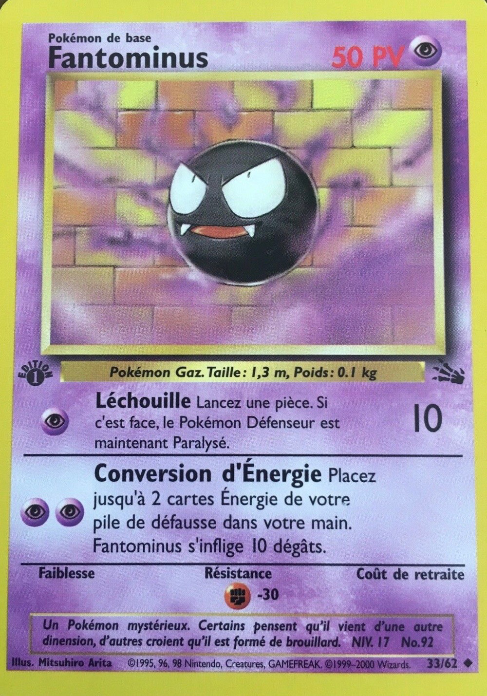 Fantominus - Fossile - 033 - Peu commune