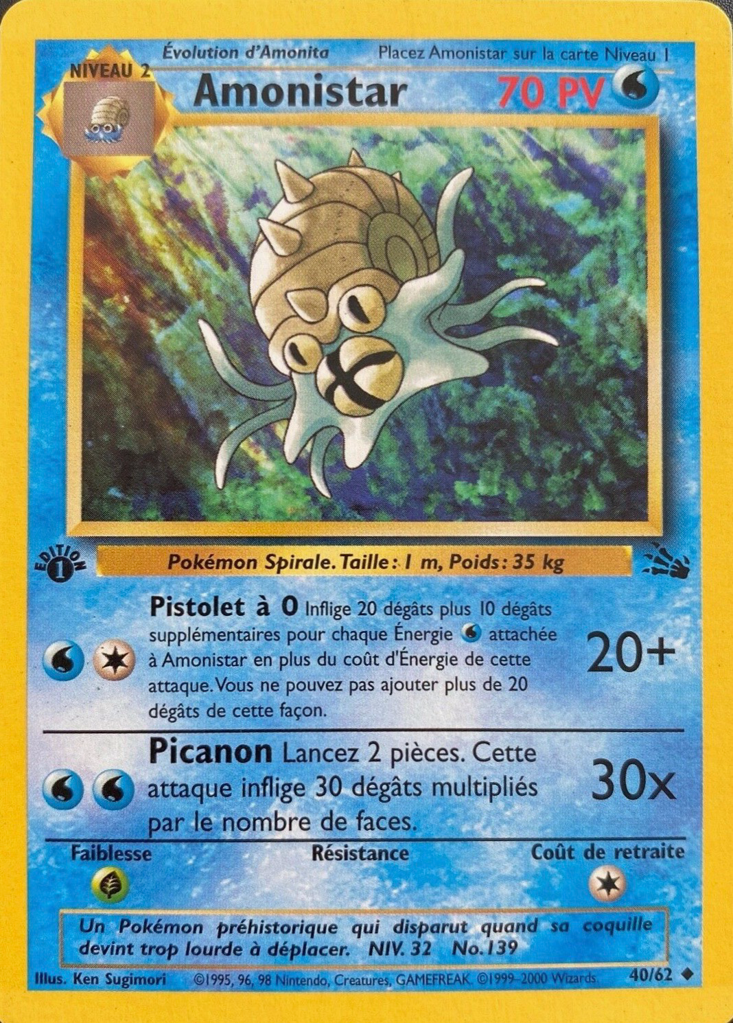 Amonistar - Fossile - 040 - Peu commune