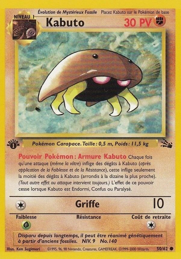Kabuto - Fossile - 050 - Commune