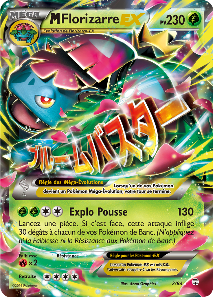 Méga Florizarre - Générations - 002 - Holographique rare EX