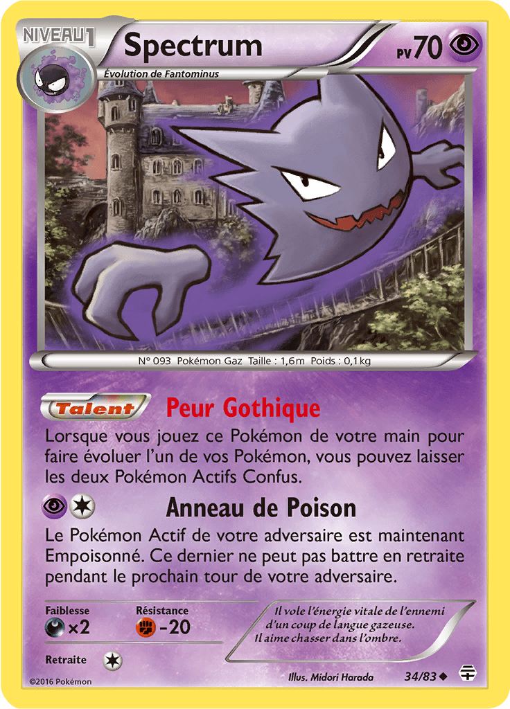 Spectrum - Générations - 034 - Peu commune