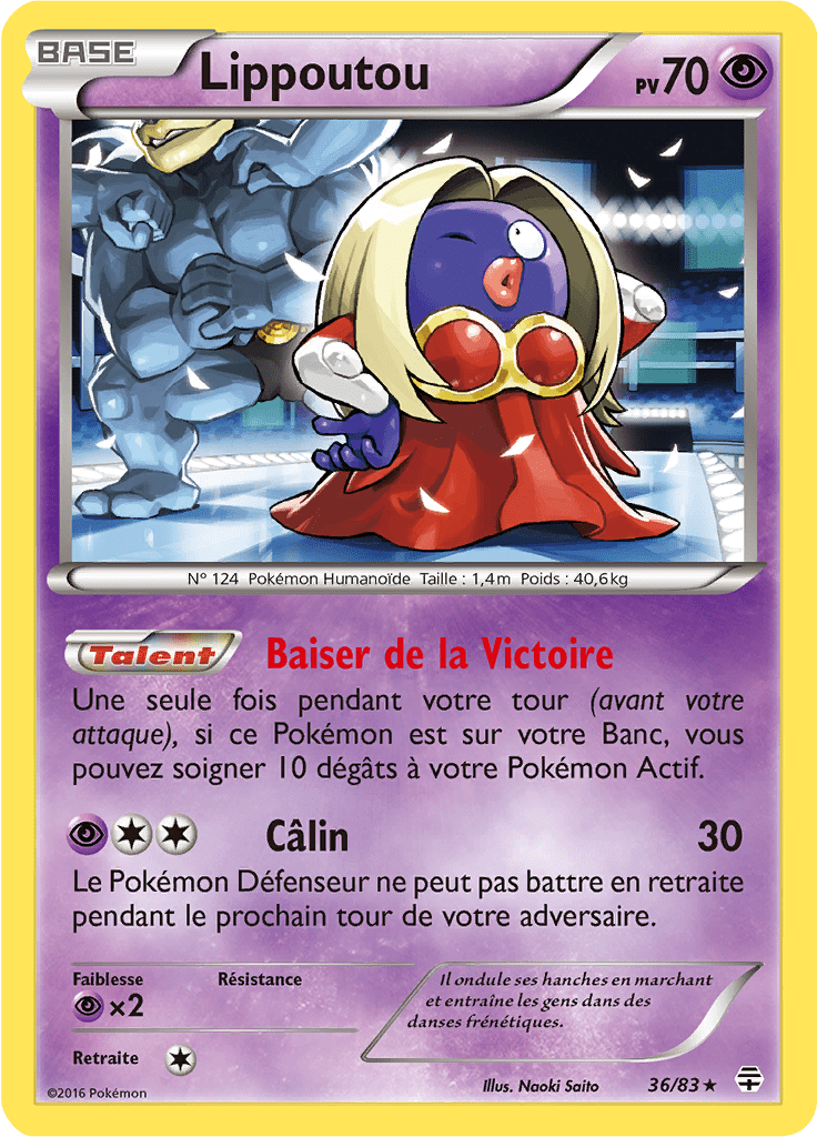 Lippoutou - Générations - 036 - Rare