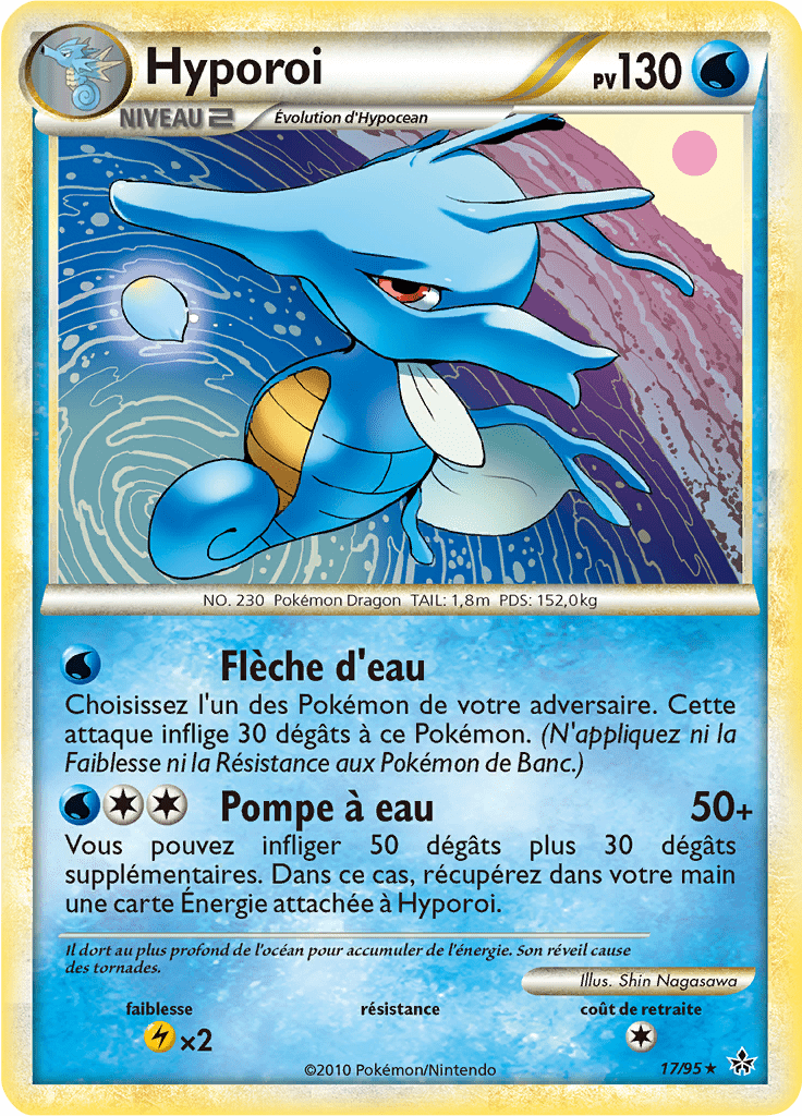 Hyporoi - HS Déchaînement - 017 - Rare