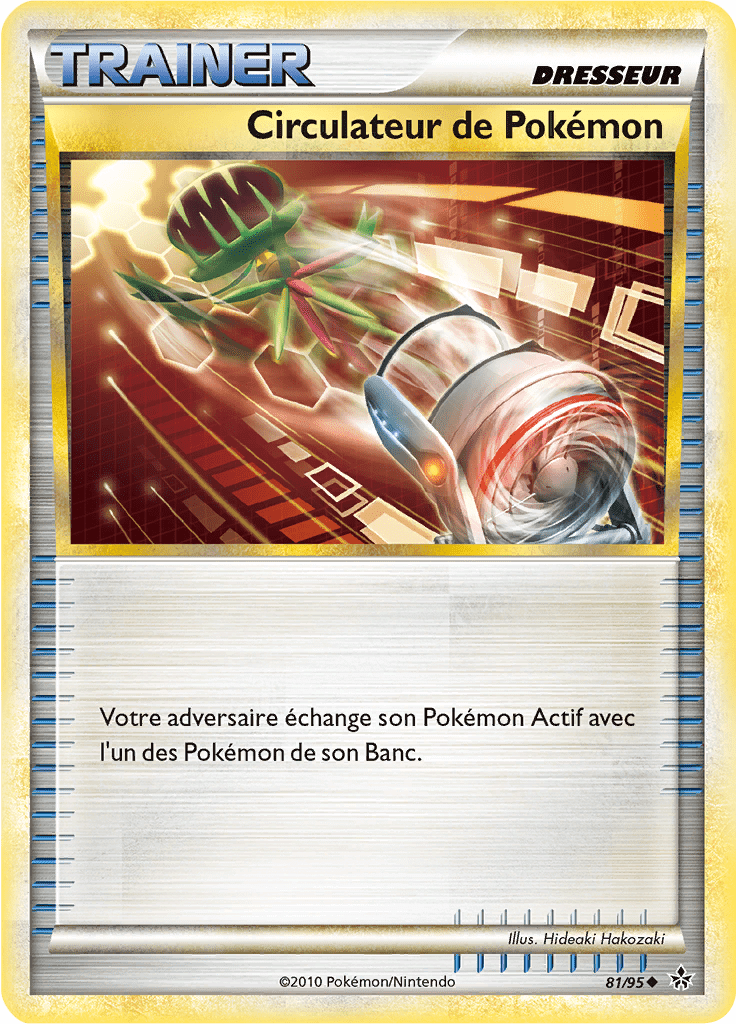 Circulateur de Pokémon - HS Déchaînement - 081 - Peu commune