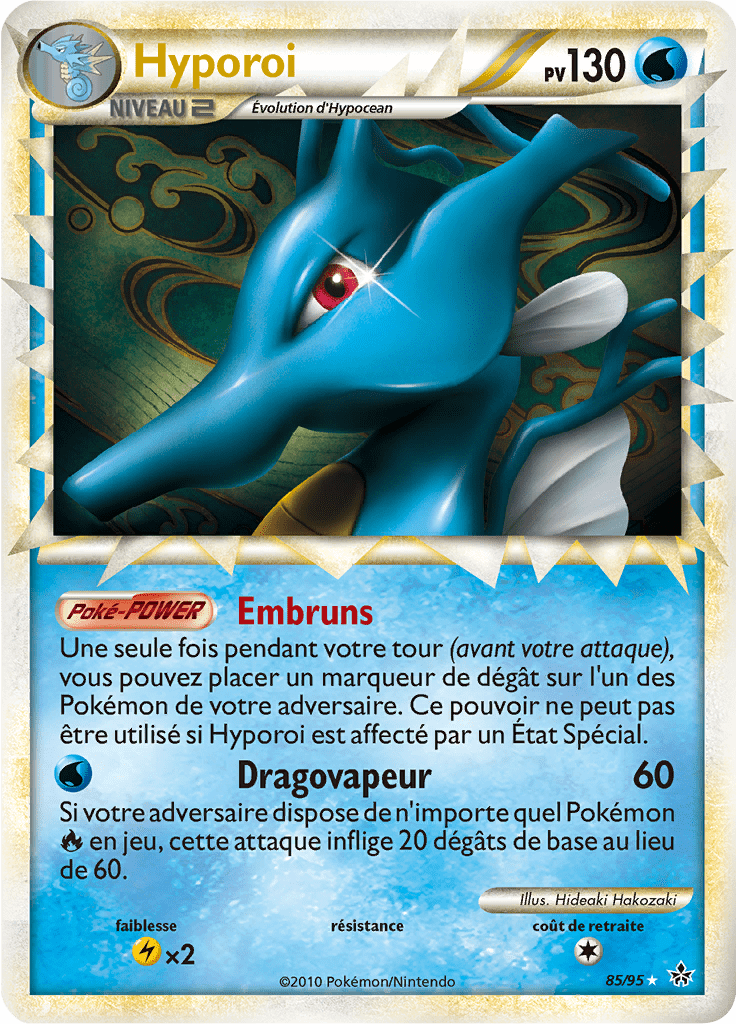 Hyporoi - HS Déchaînement - 085 - Rare Prime