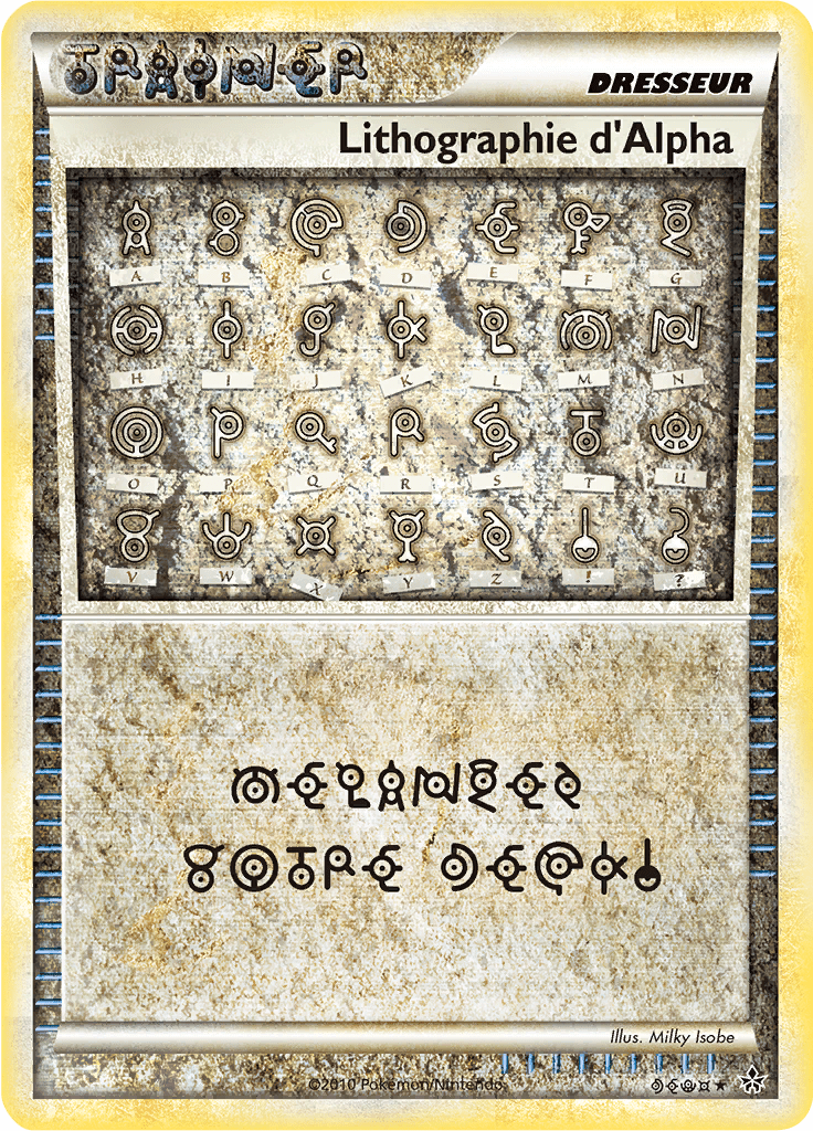 Lithographie d'Alpha - HS Déchaînement - DEUX - Secret rare