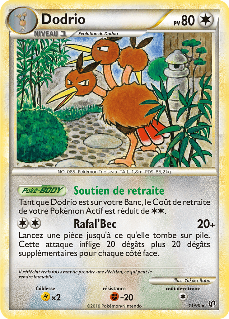 Dodrio - HS Indomptable - 011 - Rare