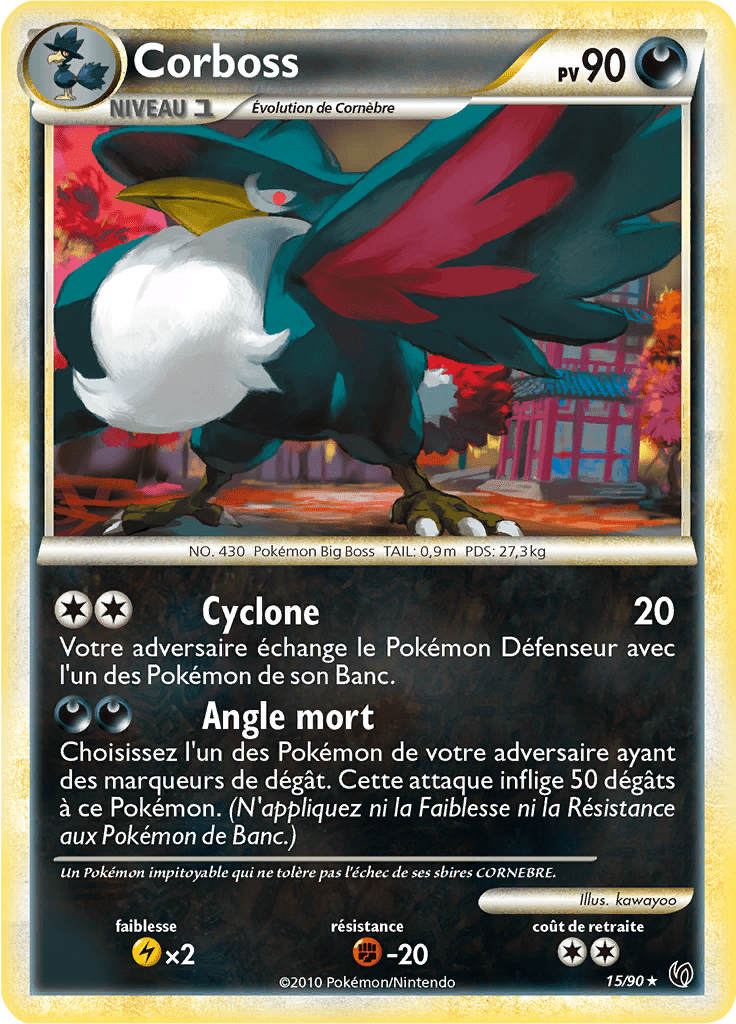 Corboss - HS Indomptable - 015 - Rare