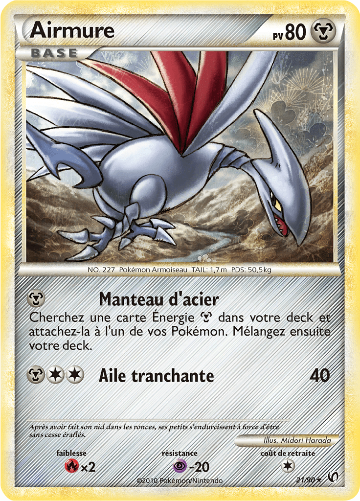 Airmure - HS Indomptable - 021 - Rare