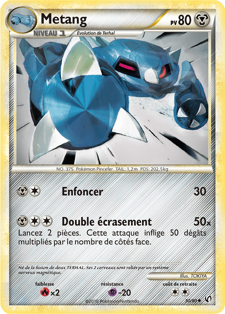 Metang - HS Indomptable - 030 - Peu commune
