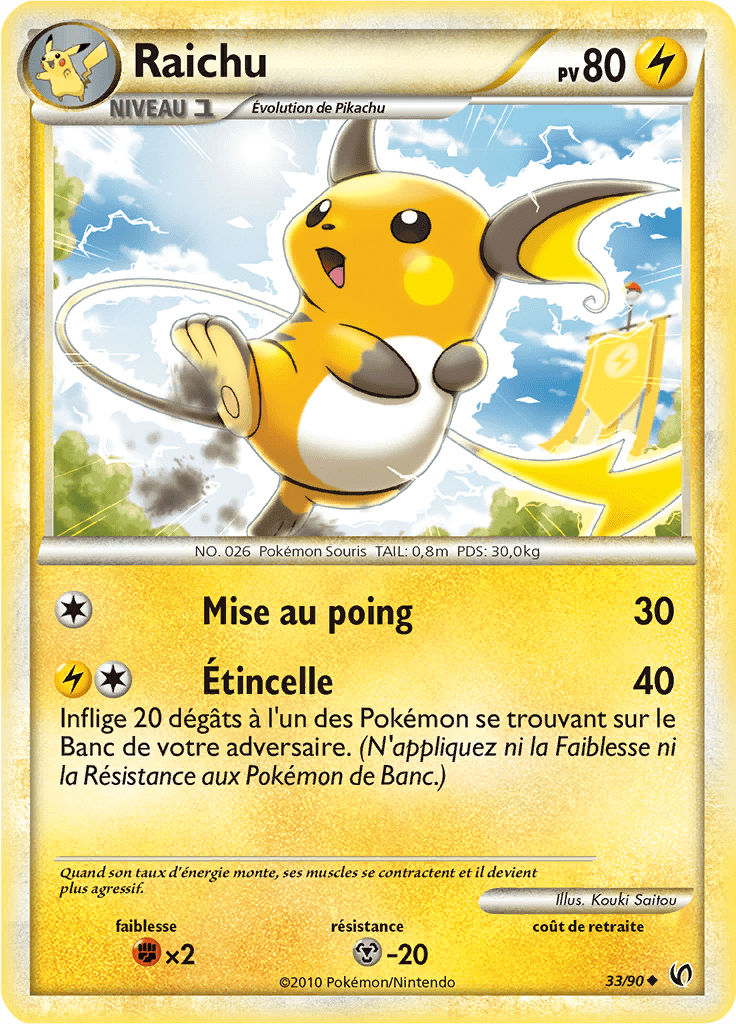 Raichu - HS Indomptable - 033 - Peu commune