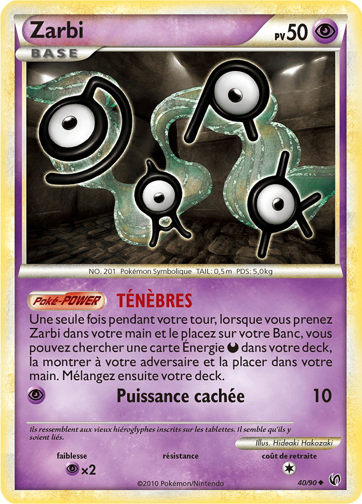 Zarbi - HS Indomptable - 040 - Peu commune