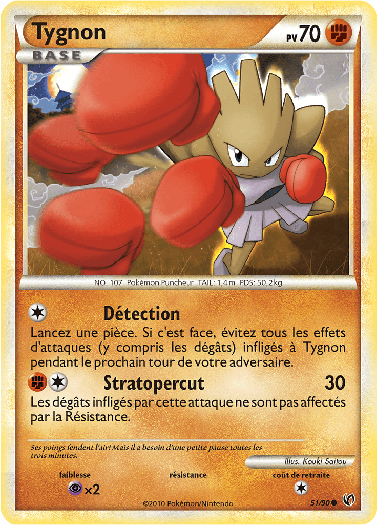 Tygnon - HS Indomptable - 051 - Commune