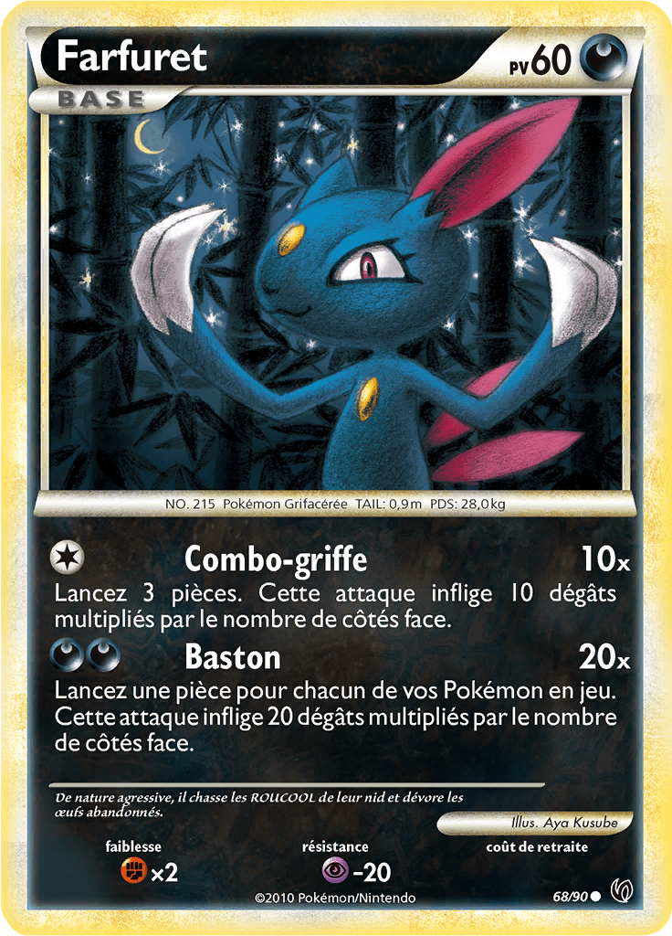 Farfuret - HS Indomptable - 068 - Commune