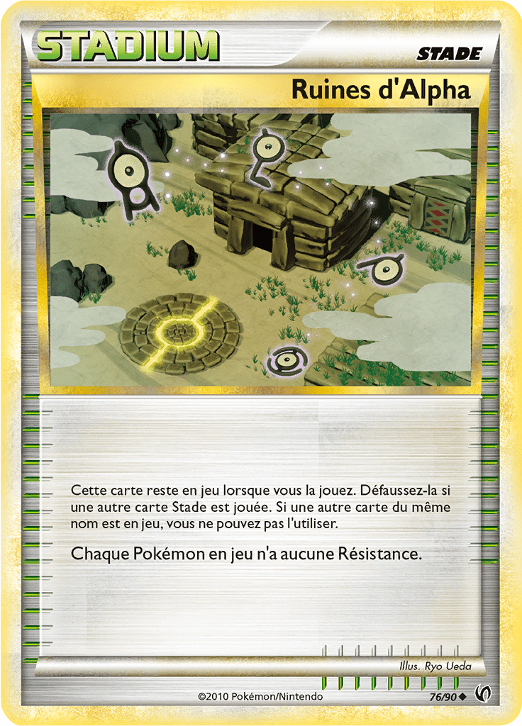 Ruines d'Alpha - HS Indomptable - 076 - Peu commune