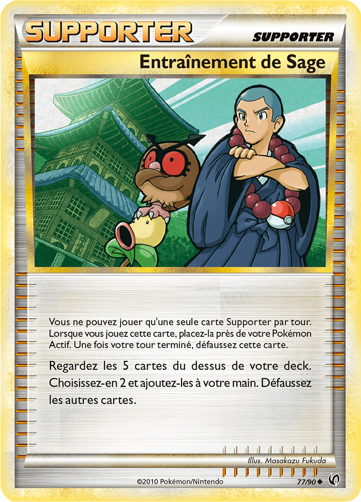 Entraînement de Sage - HS Indomptable - 077 - Peu commune