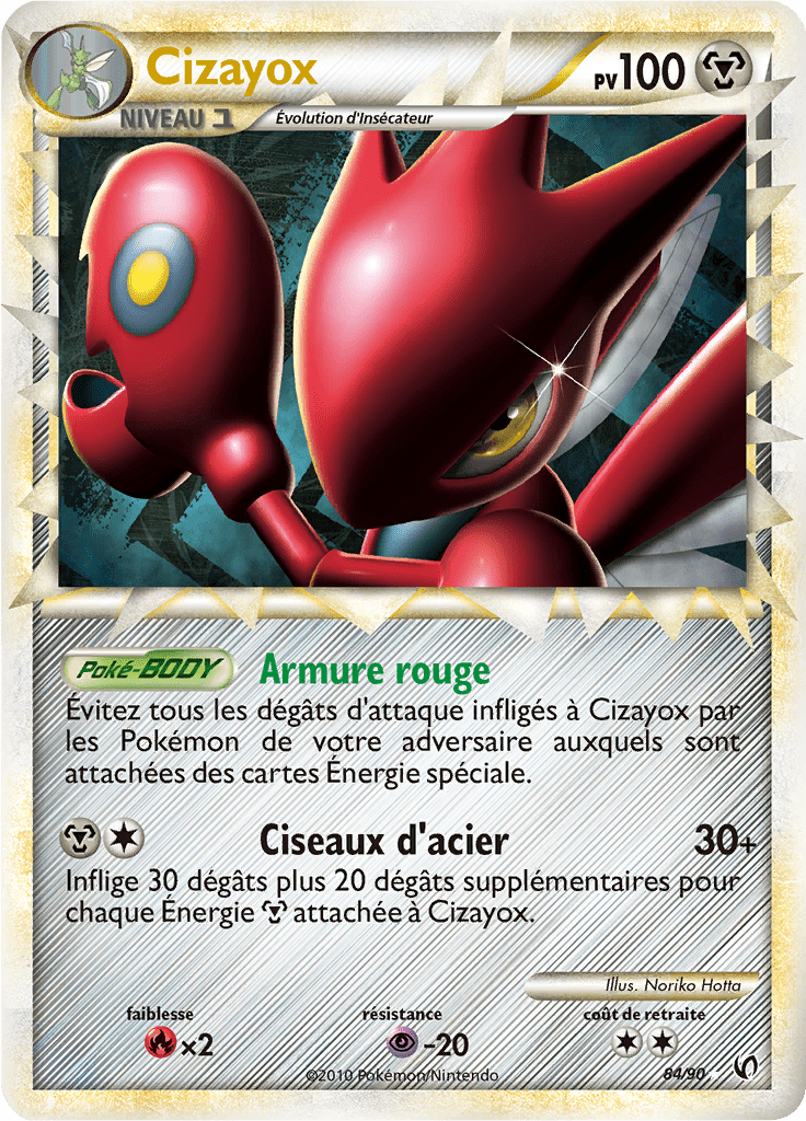 Cizayox - HS Indomptable - 084 - Rare Prime