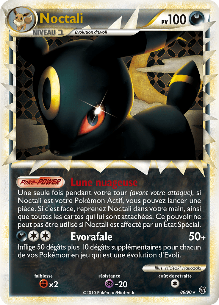 Noctali - HS Indomptable - 086 - Rare Prime