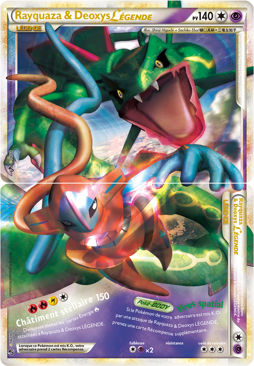 Rayquaza & Deoxys - HS Indomptable - 89-90 - LÉGENDE