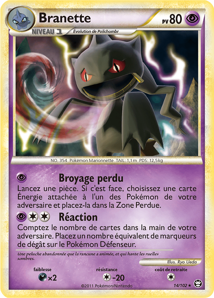 Branette - HS Triomphe - 014 - Rare