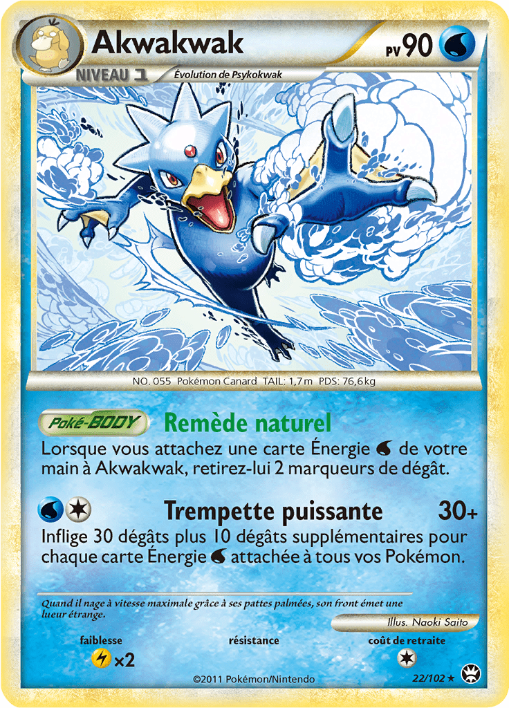 Akwakwak - HS Triomphe - 022 - Rare