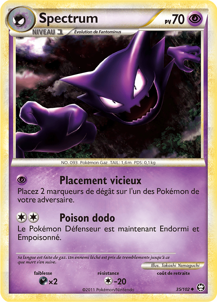 Spectrum - HS Triomphe - 035 - Peu commune