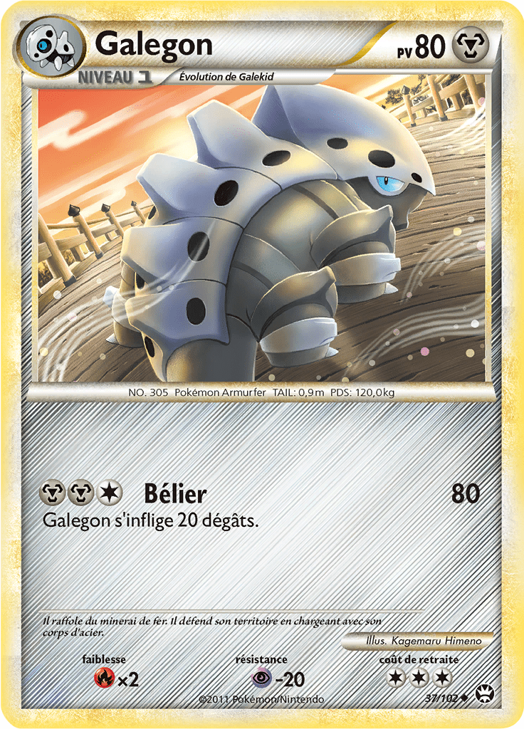 Galegon - HS Triomphe - 037 - Peu commune