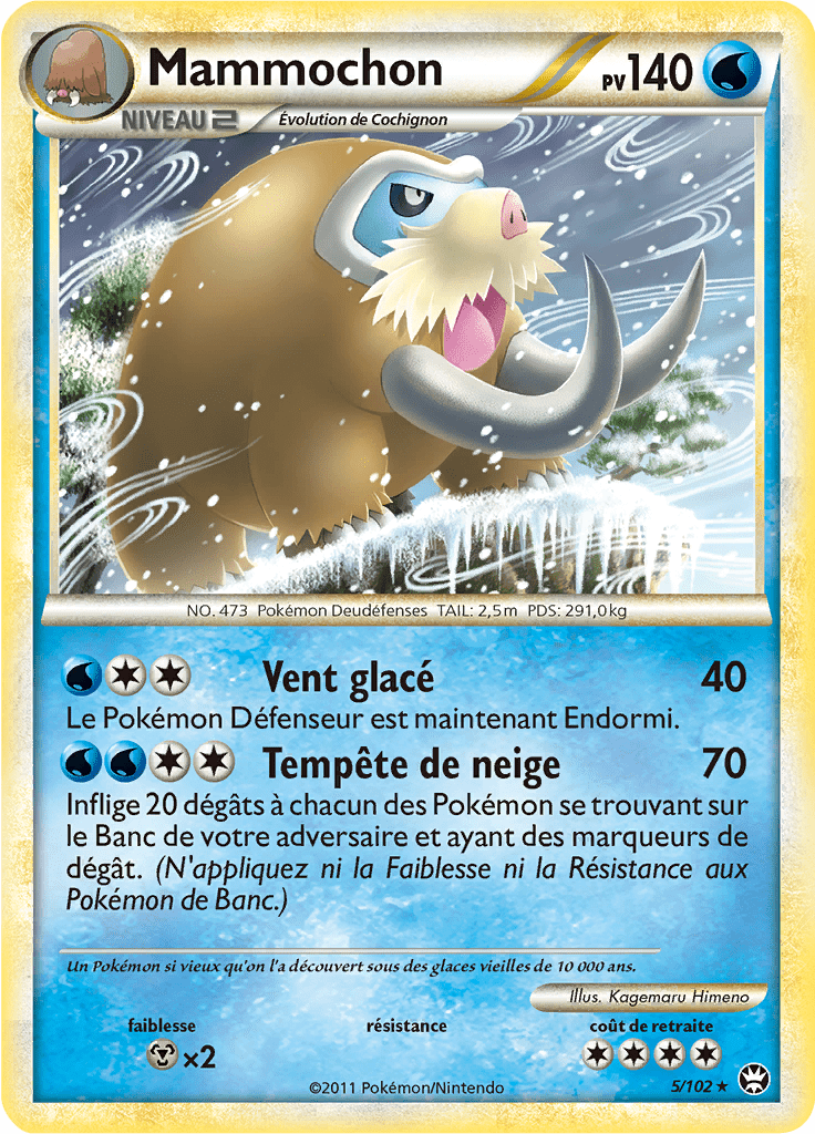 Mammochon - HS Triomphe - 005 - Holographique rare