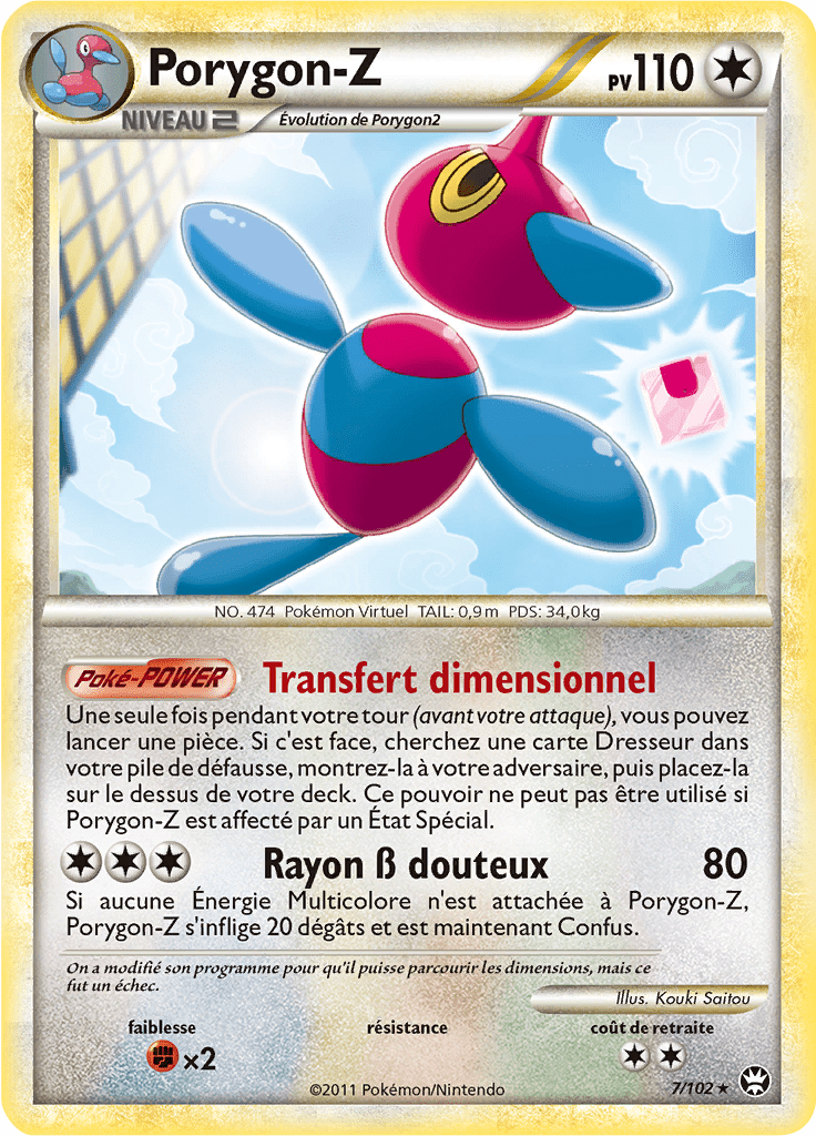 Porygon-Z - HS Triomphe - 007 - Holographique rare