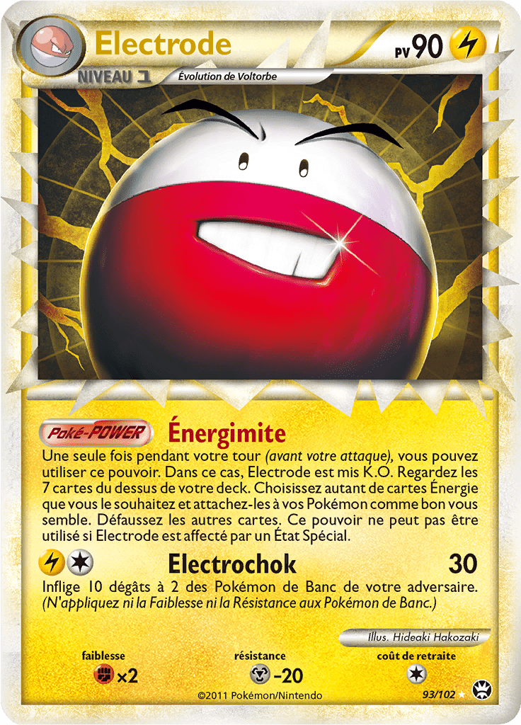 Electrode - HS Triomphe - 093 - Rare Prime