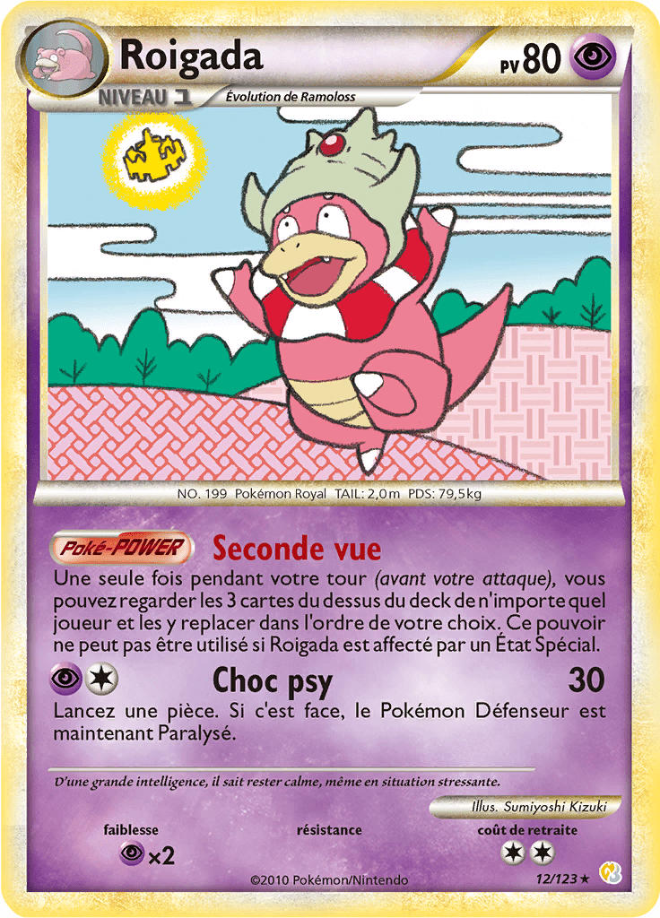 Roigada - HeartGold SoulSilver - 012 - Holographique rare