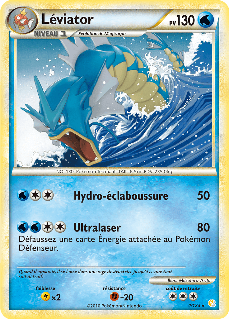 Léviator - HeartGold SoulSilver - 004 - Holographique rare