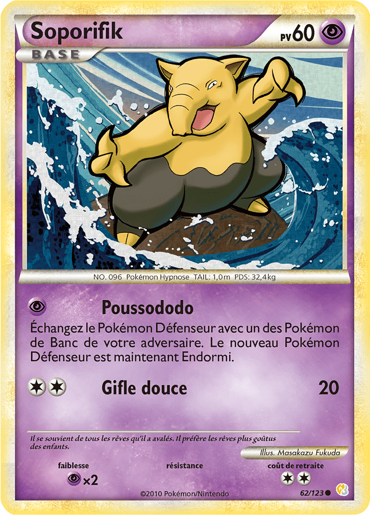 Soporifik - HeartGold SoulSilver - 062 - Commune