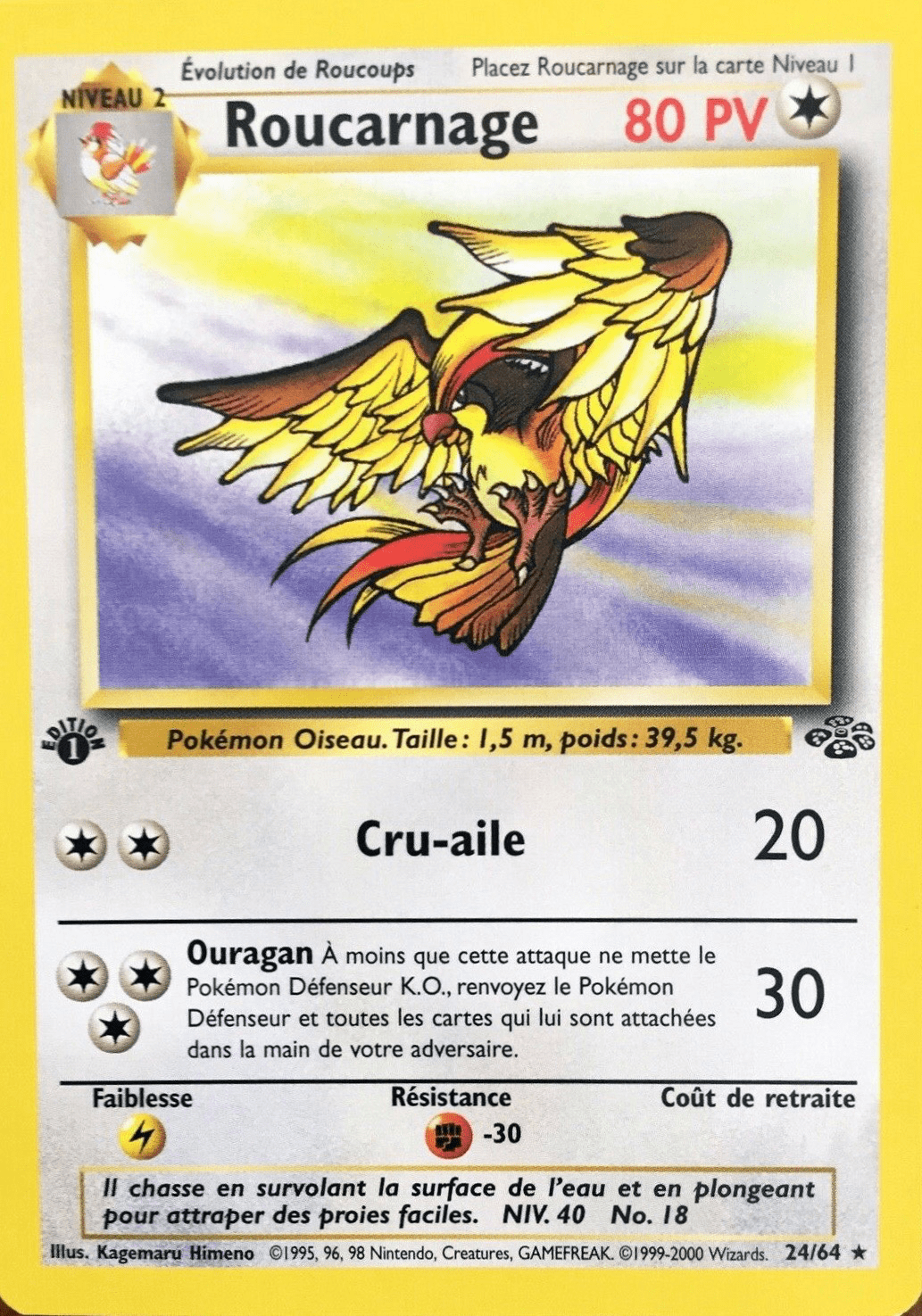Roucarnage - Jungle - 024 - Holographique