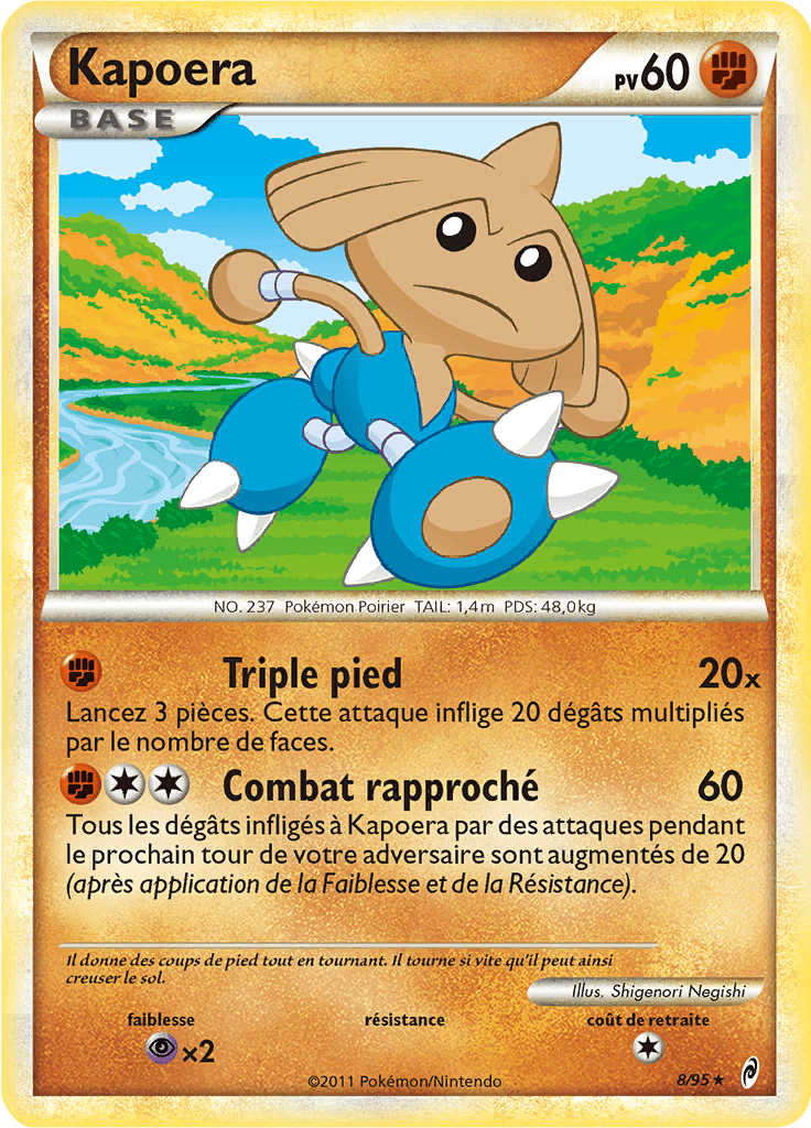 Kapoera - L'Appel des Légendes - 008 - Holographique rare