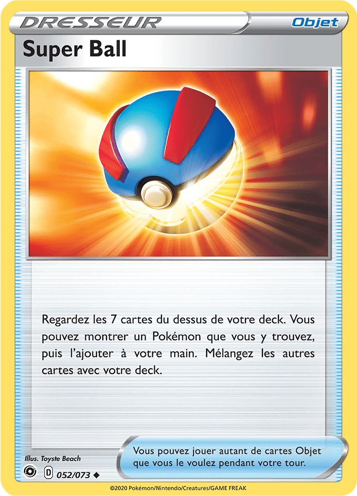 Super Ball - La Voie du Maître - 052 - Peu commune