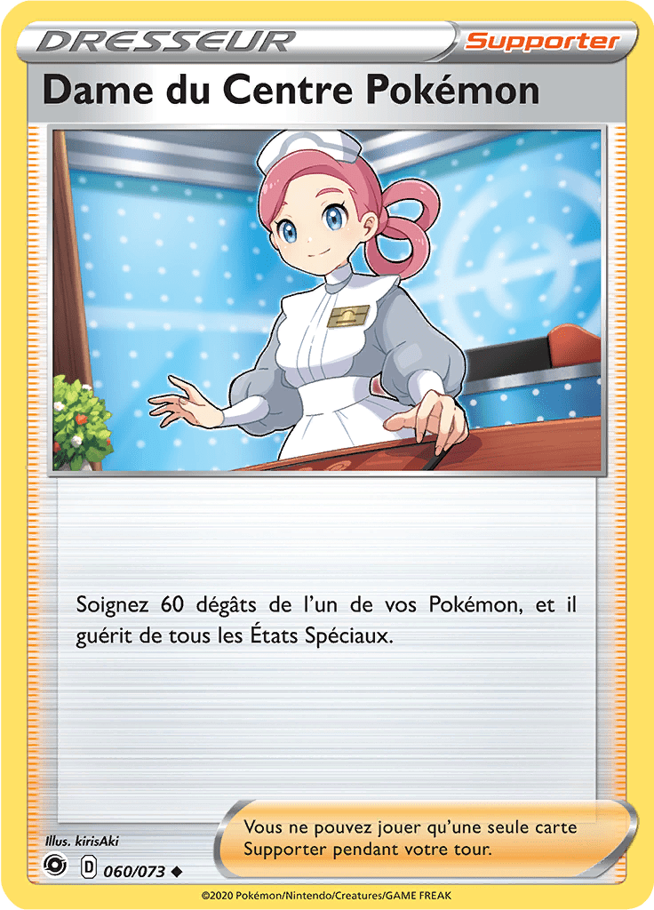 Dame du Centre Pokémon - La Voie du Maître - 060 - Peu commune