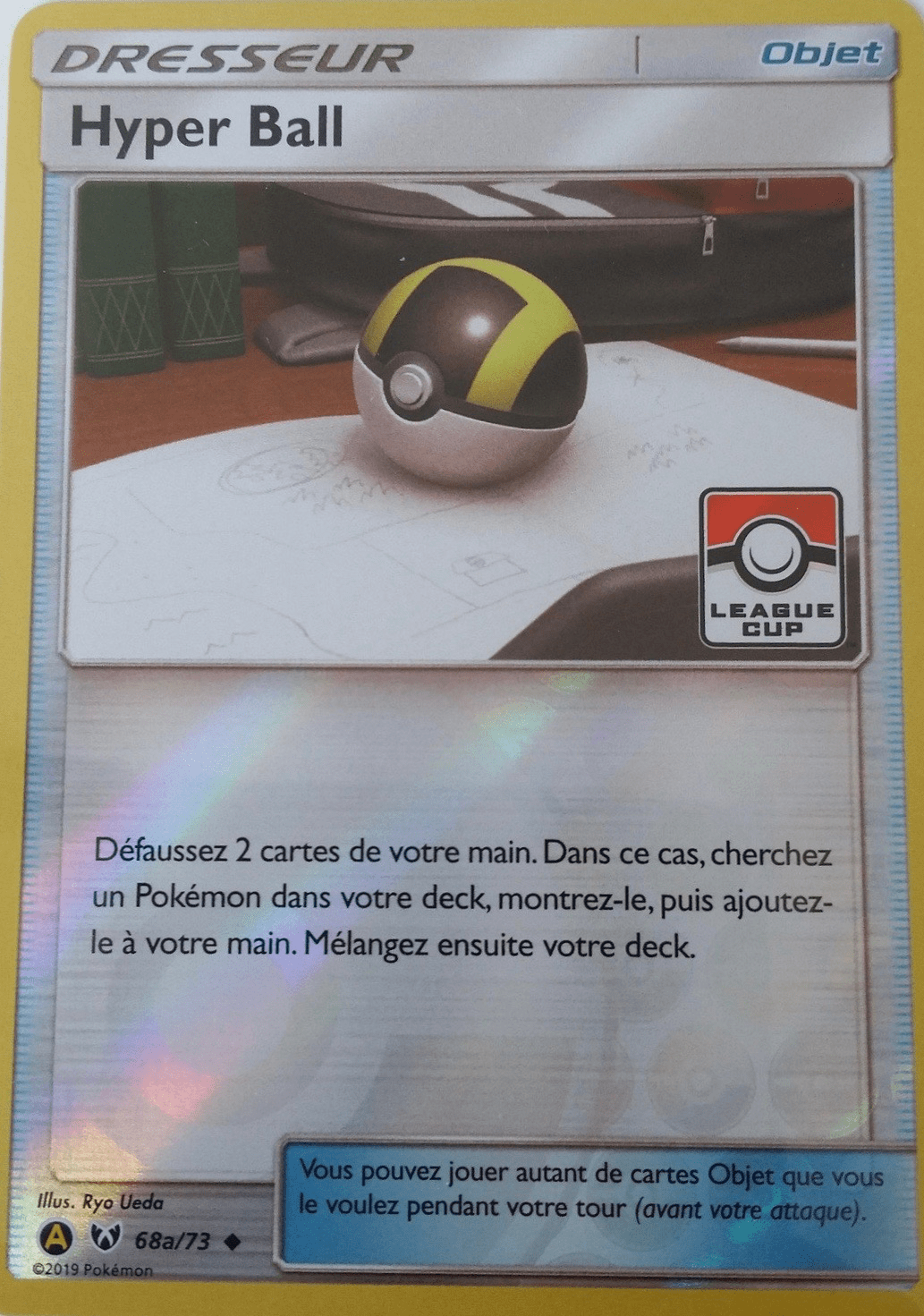 Hyper Ball - Légendes Brillantes - 68a - Carte alternative
