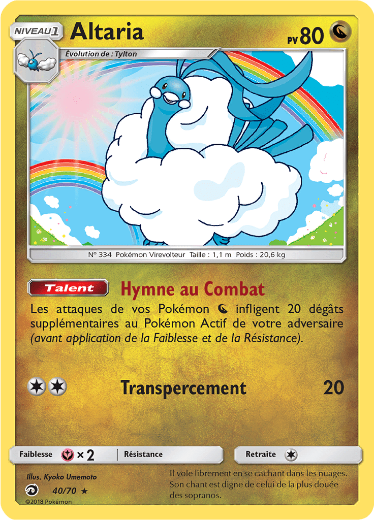 Altaria - Majesté des Dragons - 040 - Holographique rare
