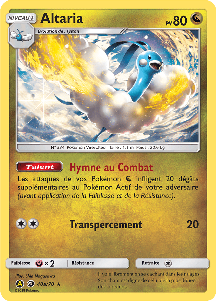Altaria - Majesté des Dragons - 40a - Carte alternative