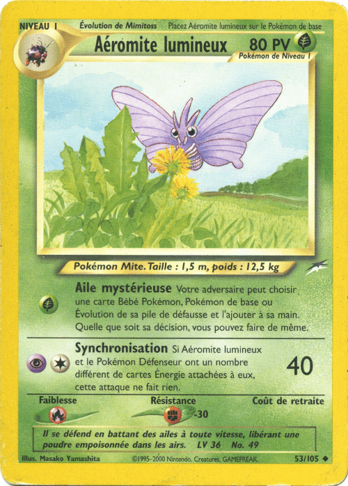Aéromite lumineux - Neo Destiny - 053 - Peu commune
