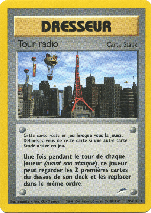 Tour radio - Neo Destiny - 095 - Rare