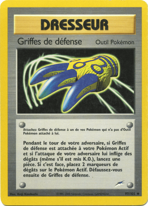 Griffes de défense - Neo Destiny - 097 - Peu commune