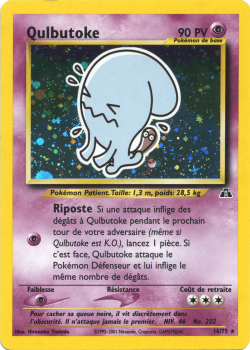 Qulbutoke - Neo Discovery - 016 - Holographique